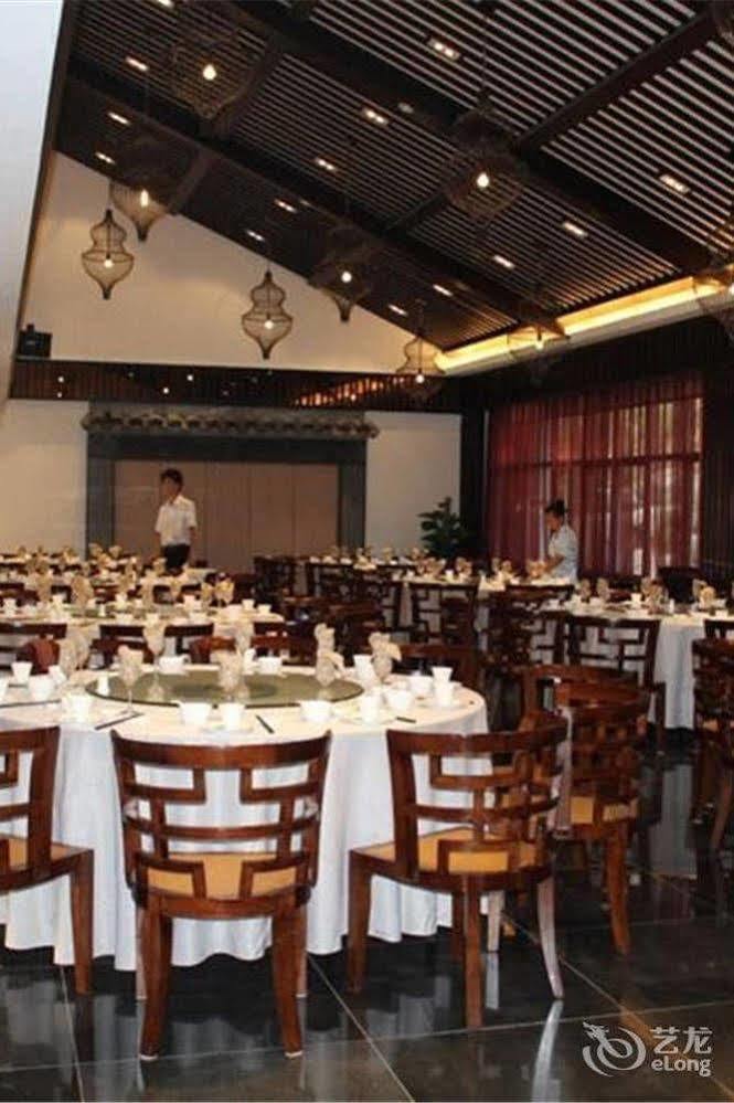 Liyang Tianmu Mingju Hotel Changzhou (Jiangsu) Exterior photo