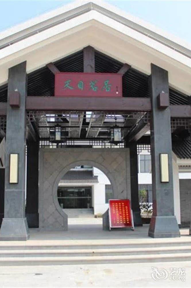Liyang Tianmu Mingju Hotel Changzhou (Jiangsu) Exterior photo